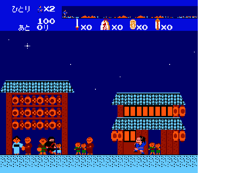 Kanshakudama Nage Kantarou no Toukaidou Gojuusan Tsugi (Japan) [JP] nes 1986 Game Image