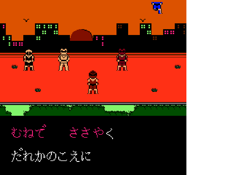 Karaoke Studio (Japan) [JP] nes 1987 Game Image