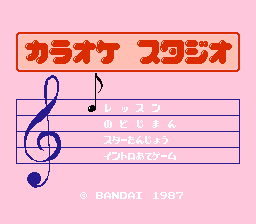 Karaoke Studio (Japan) [JP] Thumbnail
