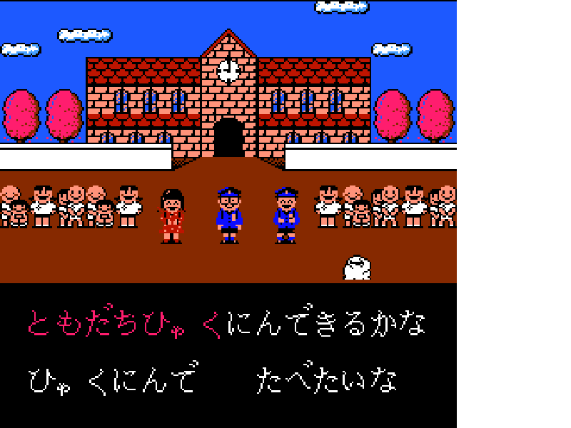 Karaoke Studio Senyou Cassette – Top Hit 20 Vol. 1 (Japan) [JP] nes 1987 Game Image
