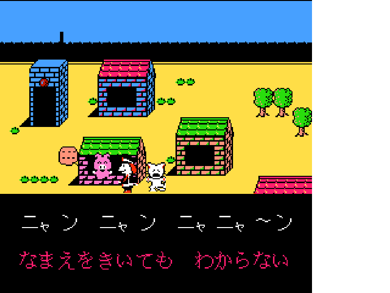 Karaoke Studio Senyou Cassette – Top Hit 20 Vol. 2 (Japan) [JP] nes 1988 Game Image