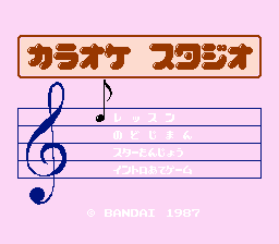 Karaoke Studio Senyou Cassette - Top Hit 20 Vol. 2 (Japan) [JP] Thumbnail