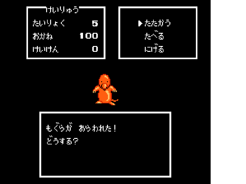 Kawa no Nushi Tsuri (Japan) [JP] nes 1990 Game Image
