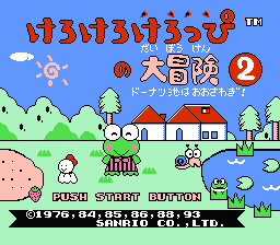 Kero Kero Keroppi no Daibouken 2 - Donuts Ike wa Oosawagi!! (Japan) [JP] Thumbnail