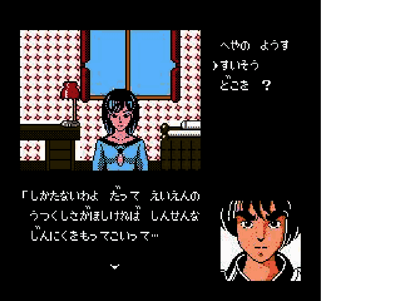 Kujaku Ou (Japan) [JP] nes 1988 Game Image