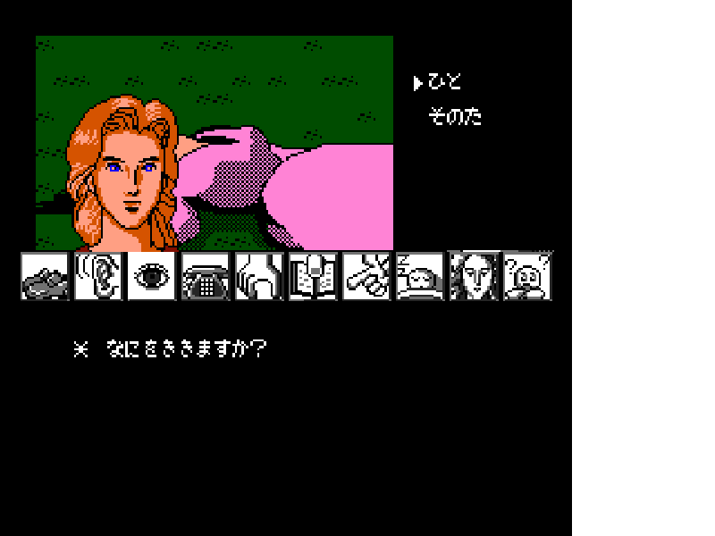 Kyoto Ryuu no Tera Satsujin Jiken (Japan) [JP] nes 1987 Game Image