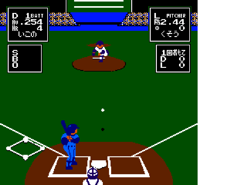 Kyuukyoku Harikiri Stadium – ’88 Senshu Shin Data Version (Japan) [JP] nes 1988 Game Image