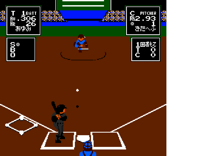 Kyuukyoku Harikiri Stadium (Japan) [JP] nes 1988 Game Image