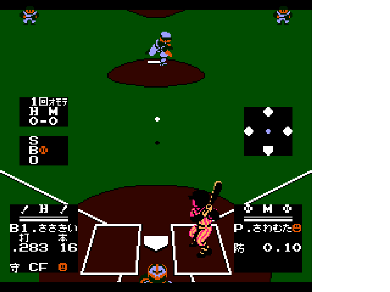 Kyuukyoku Harikiri Stadium III (Japan) [JP] nes 1991 Game Image