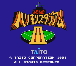 Kyuukyoku Harikiri Stadium III (Japan) [JP] Thumbnail
