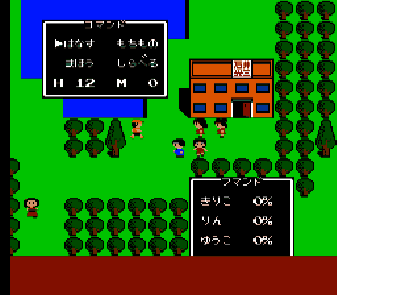 Lasalle Ishii no Child’s Quest (Japan) [JP] nes 1989 Game Image