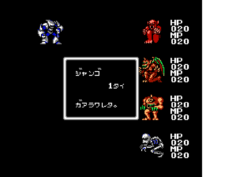 Last Armageddon (Japan) [JP] nes 1990 Game Image