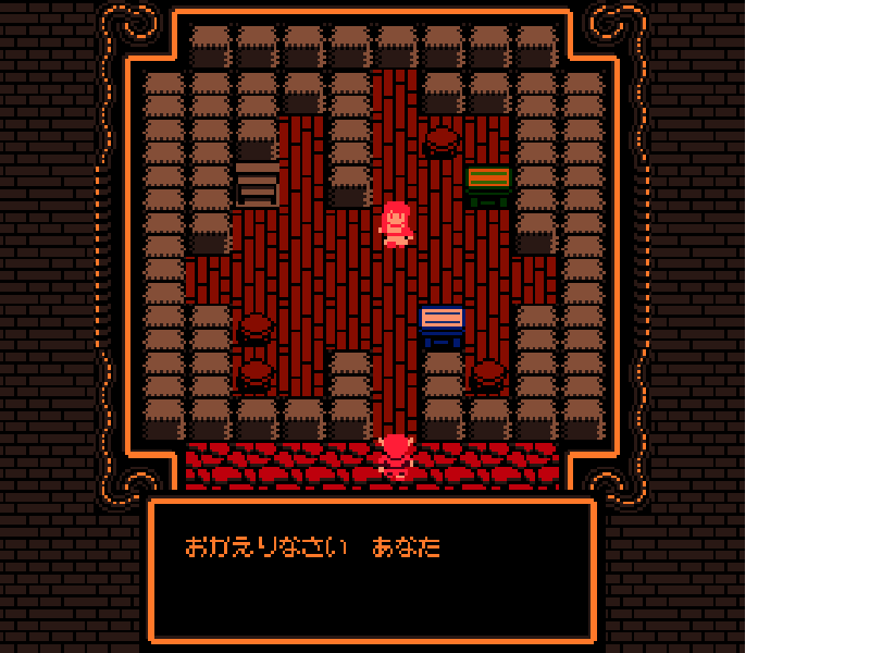 Magic Candle, The (Japan) [JP] nes 1992 Game Image