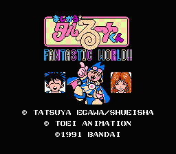 Magical Taruruuto-kun - Fantastic World!! (Japan) (Rev 1) [JP] Thumbnail