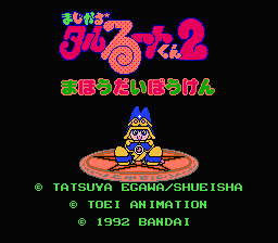 Magical Taruruuto-kun 2 - Mahou Daibouken (Japan) [JP] Thumbnail