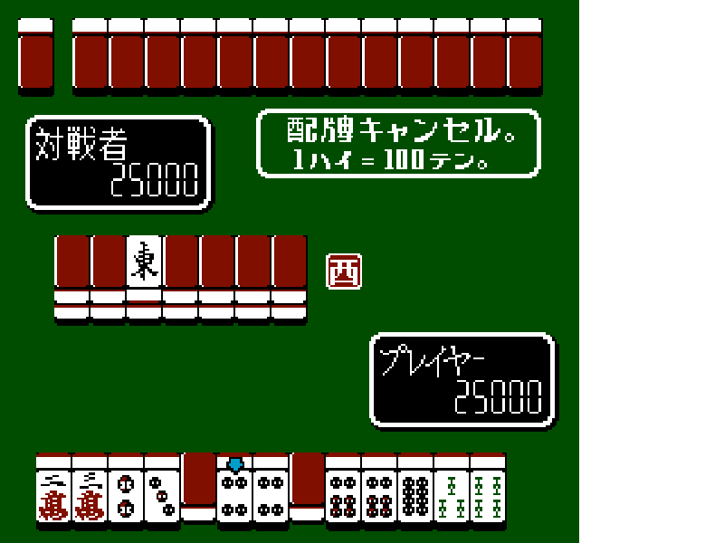 Mahjong Taisen (Japan) [JP] nes 1992 Game Image