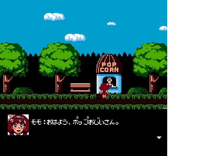 Mahou no Princess Minky Momo – Remember Dream (Japan) [JP] nes 1992 Game Image
