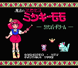 Mahou no Princess Minky Momo - Remember Dream (Japan) [JP] Thumbnail