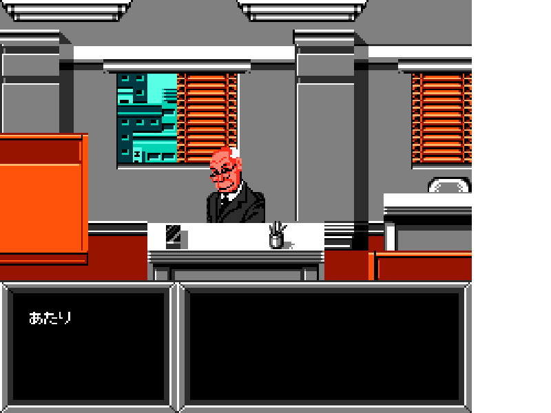 Marusa no Onna (Japan) [JP] nes 1989 Game Image