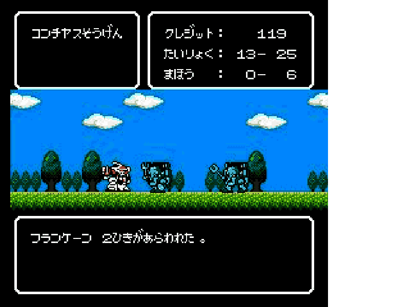 Mashin Eiyuuden Wataru Gaiden (Japan) [JP] nes 1990 Game Image