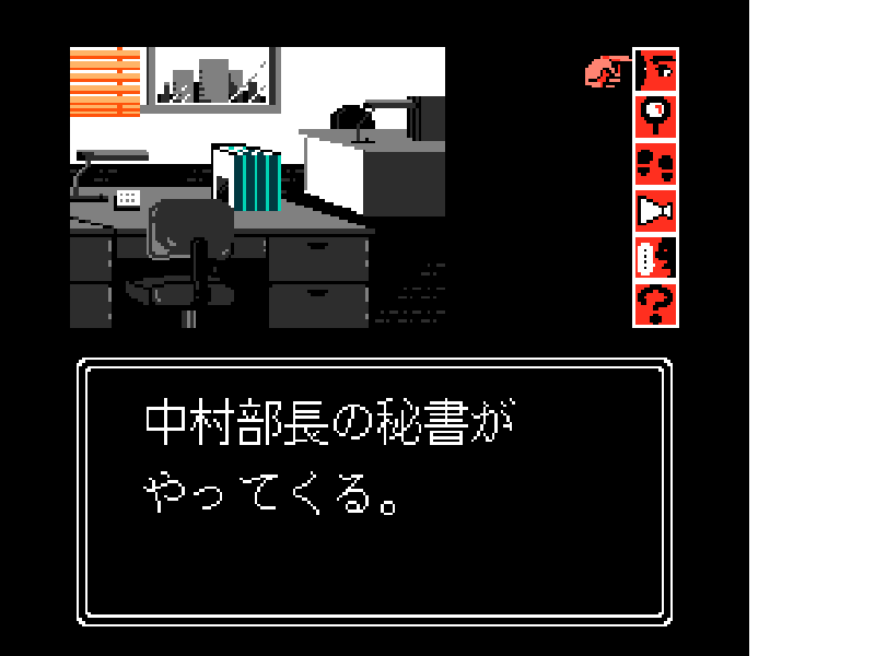 Masuzoe Youichi – Asa Made Famicom (Japan) [JP] nes 1992 Game Image