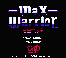 Max Warrior - Wakusei Kaigenrei (Japan) [JP] Thumbnail
