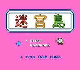 Meikyuu-jima (Japan) [JP] Thumbnail