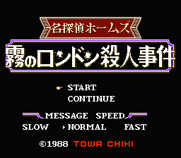 Meitantei Holmes - Kiri no London Satsujin Jiken (Japan) [JP] Thumbnail