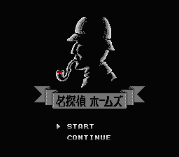Meitantei Holmes - M kara no Chousenjou (Japan) [JP] Thumbnail