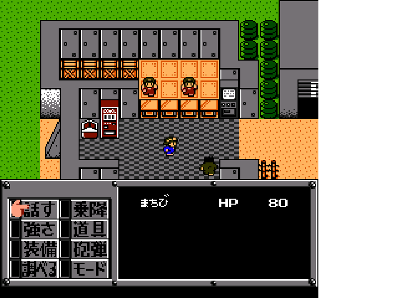 Metal Max (Japan) [JP] nes 1991 Game Image