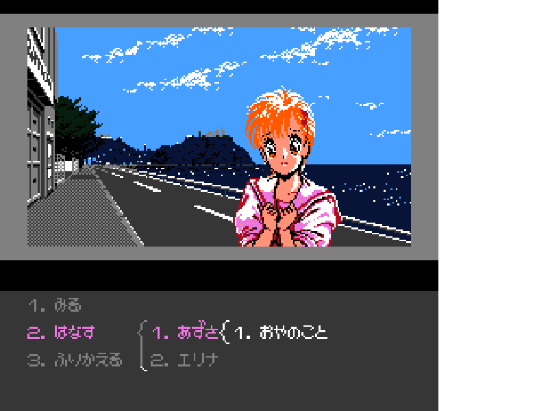 Metal Slader Glory (Japan) [JP] nes 1991 Game Image