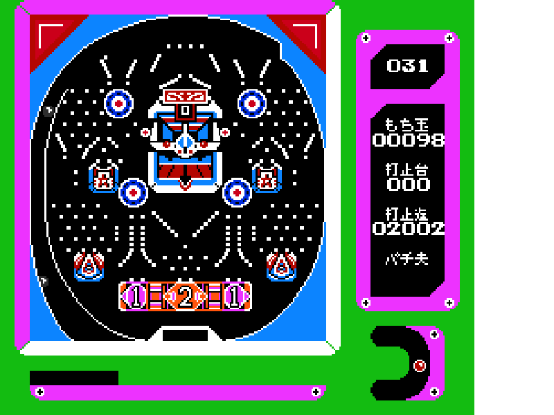 Mezase Pachi Pro – Pachio-kun (Japan) [JP] nes 1987 Game Image
