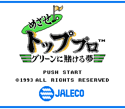 Mezase! Top Pro - Green ni Kakeru Yume (Japan) [JP] Thumbnail