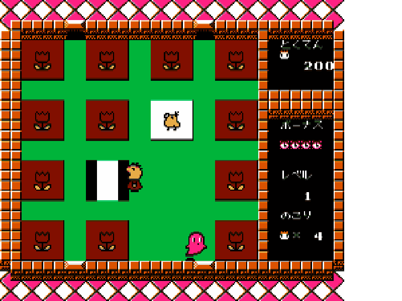 Minna no Taabou no Nakayoshi Daisakusen (Japan) (Rev 1) [JP] nes 1991 Game Image