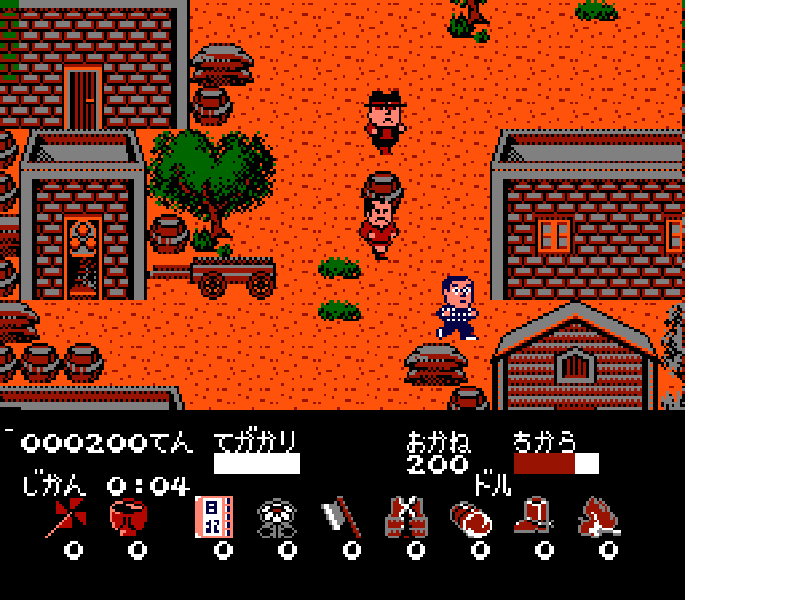 Mito Koumon – Sekai Manyuu Ki (Japan) [JP] nes 1988 Game Image
