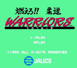Moero!! Juudou Warriors (Japan) [JP] Thumbnail
