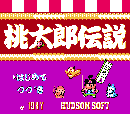 Momotarou Densetsu (Japan) [JP]