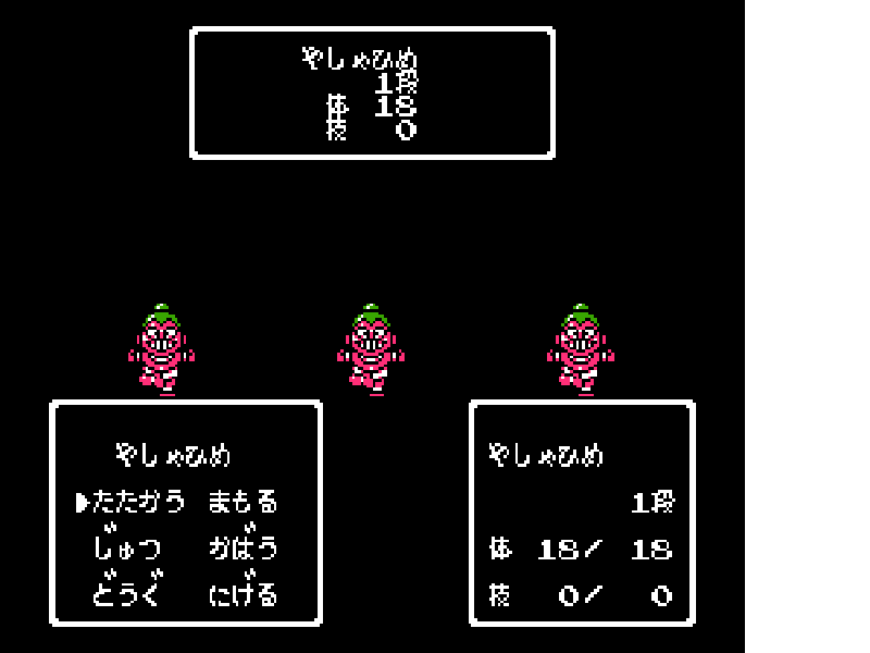 Momotarou Densetsu Gaiden (Japan) [JP] nes 1993 Game Image