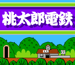 Momotarou Dentetsu (Japan) [JP] Thumbnail