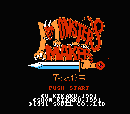 Monster Maker - 7 Tsu no Hihou (Japan) [JP] Thumbnail