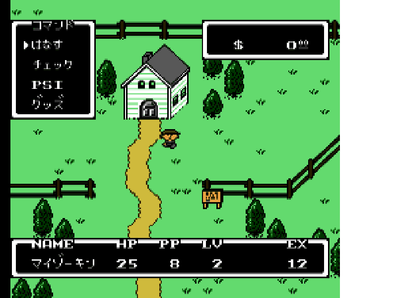 Mother (Japan) [JP] nes 1989 Game Image