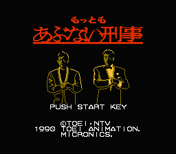 Mottomo Abunai Deka (Japan) [JP]