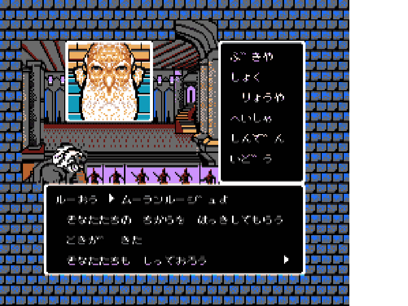 Moulin Rouge Senki – Melville no Honoo (Japan) [JP] nes 1989 Game Image