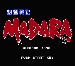 Mouryou Senki Madara (Japan) [JP]