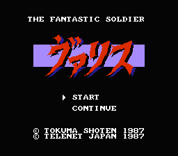 Mugen Senshi Valis (Japan) [JP] Thumbnail