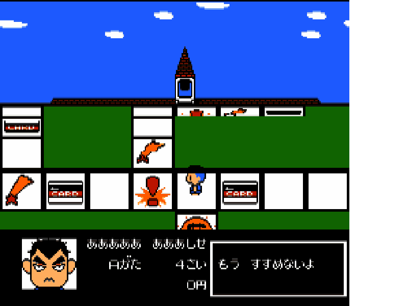 My Life My Love – Boku no Yume – Watashi no Negai (Japan) [JP] nes 1991 Game Image