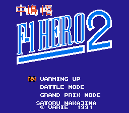 Nakajima Satoru Kanshuu - F-1 Hero 2 (Japan) [JP] Thumbnail