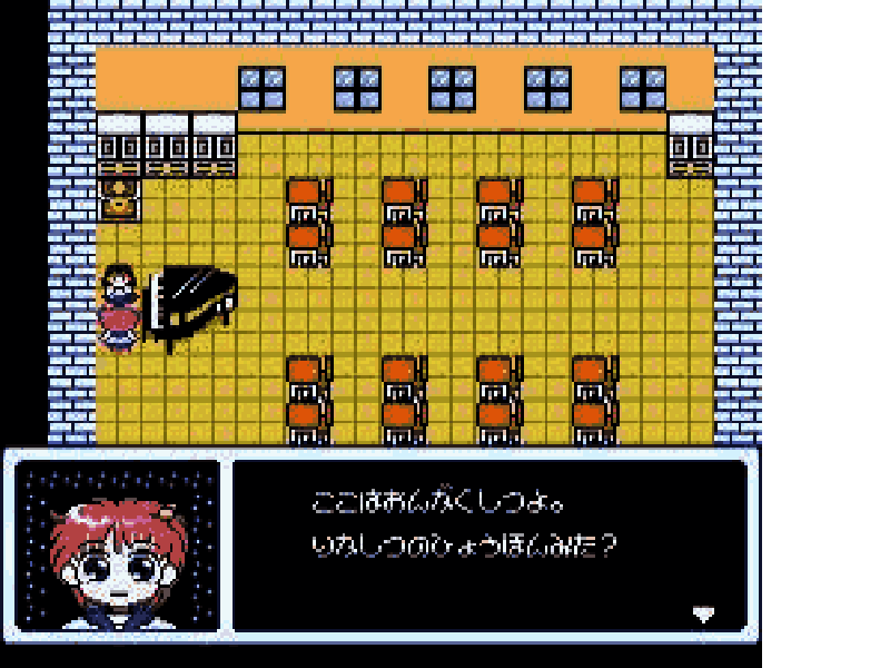 Nakayoshi to Issho (Japan) [JP] nes 1993 Game Image