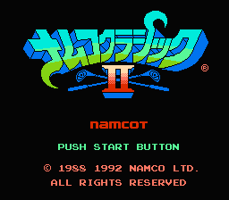 Namco Classic II (Japan) [JP]