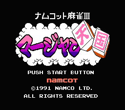 Namcot Mahjong III - Mahjong Tengoku (Japan) [JP] Thumbnail